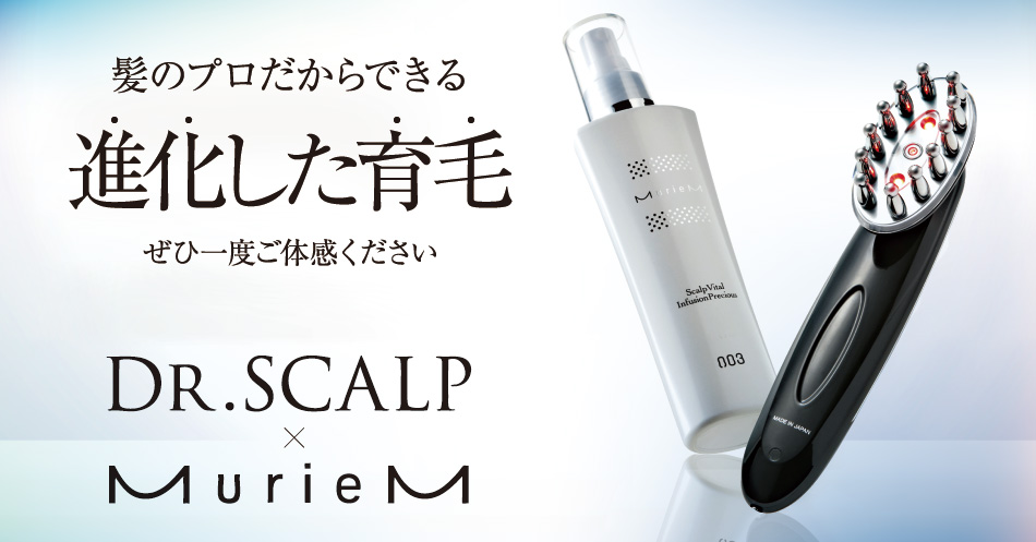 進化した育毛 DR.SCALP×MurieM｜理容室・美容室・ヘアサロン KEEN