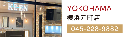 横浜元町店